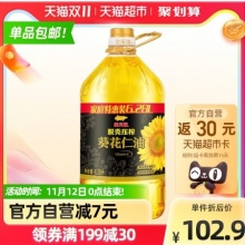 金龙鱼 脱壳压榨葵花仁油 6.28L/桶