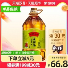 金龙鱼 菜籽油6.28L/桶