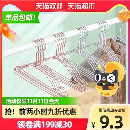 顺艺 儿童衣架20只装