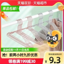顺艺 儿童衣架20只装