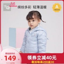 好孩子 儿童羽绒服