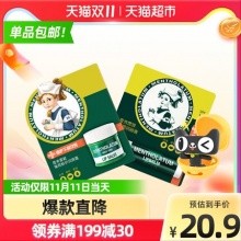 曼秀雷敦薄荷润唇膏3.5g