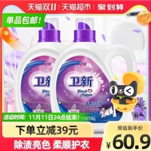 卫新香薰洗衣液18斤