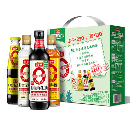 海天 致美味调味礼盒