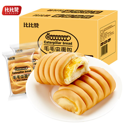 比比赞    毛毛虫面包500g