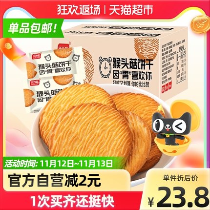 比比赞 猴头菇饼干1000g