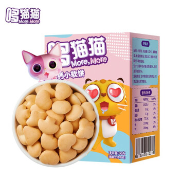 哆猫猫儿童零食活动：