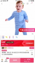 贝贝怡 男女童羽绒服套装 