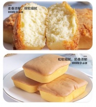 快乐点    肉松蛋糕面包整箱1000g