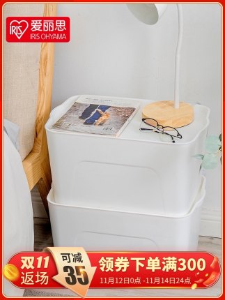 爱丽思  塑料收纳箱