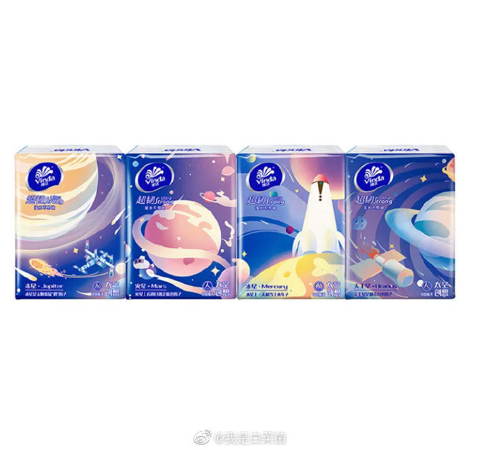 维达     超韧手帕纸纸巾4层72包