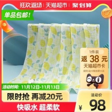 全棉时代 秋冬儿童纱布浴巾