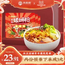 肖叔叔  麻辣味螺蛳粉300g*3袋