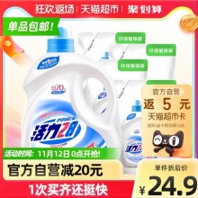 活力28 洗衣液8斤（2kg*1瓶+0.5kg*4袋）