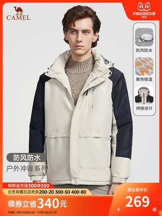骆驼 男子防风保暖棉服