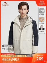 骆驼 男子防风保暖棉服