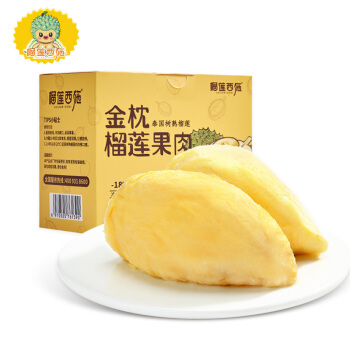 榴莲西施  冷冻金枕榴莲果肉300g 