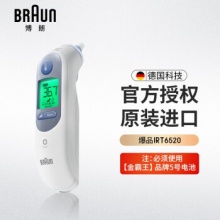 博朗 耳温枪IRT6520WE