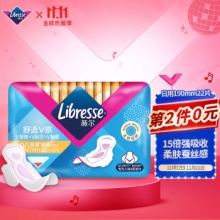 薇尔 极薄棉柔卫生巾190mm*22片