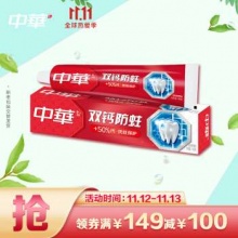 中华 双钙牙膏 缤纷鲜果味140g