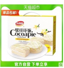 【13.9】达利园 软可可派 香草味 720g