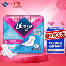 薇尔 日用卫生巾V感系列240mm*16片