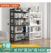 【238.7】山威 简易书架图书馆书柜