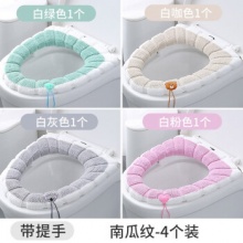 519冬季加厚马桶坐垫