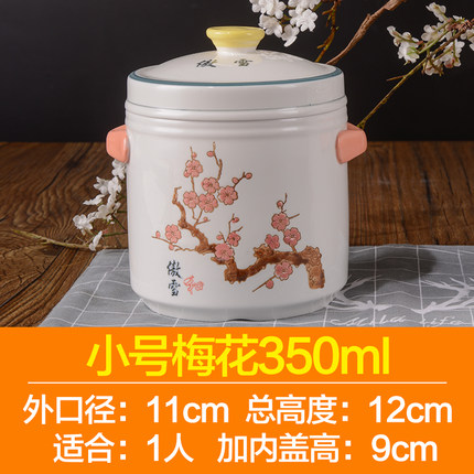 雅诚德 陶瓷隔水炖盅350ml