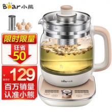 小熊养生壶 花茶壶 带滤网1.5L 