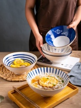 和彩 日式拉面碗陶瓷面碗8寸