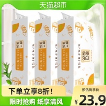 清风 卷纸原木无芯厕纸4层30卷