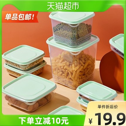 淘宝心选保鲜盒10件套
