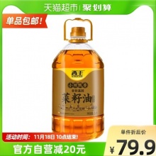 西王  菜籽油 小榨原味5L