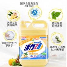 活力28      柠檬洗洁精生姜果蔬1.28kg*3瓶+1kg*3袋