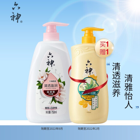 六神 清透盈润 沐浴露750ml