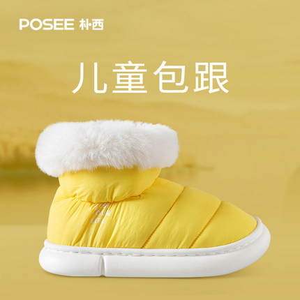 朴西 包跟防水羽绒棉拖