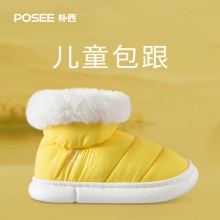 朴西 包跟防水羽绒棉拖