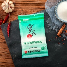 雪天    绿色加碘精制盐260g*9包
