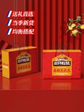 三只松鼠    坚果大礼包1498g/8袋