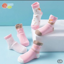 贝贝怡  儿童纯棉袜子五双装