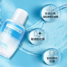 美宝莲        眼唇卸妆液40ml 