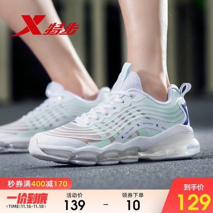 特步 AIR MEGA1.0缓震回弹跑步鞋
