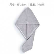 洁丽雅  干发帽