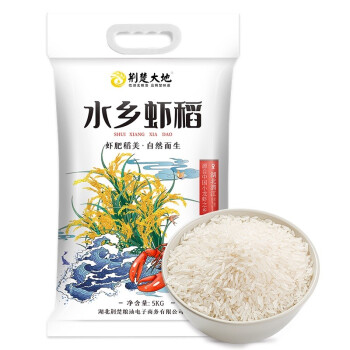 荆楚大地 水乡虾稻5Kg