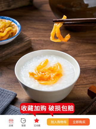 涪厨娘     鲜脆榨菜50g*20袋