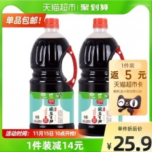 加加特级减盐生抽酱油3.2L*2瓶装
