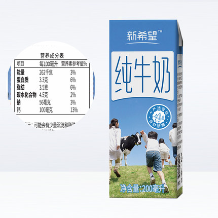 新希望严选纯牛奶200ml*24盒