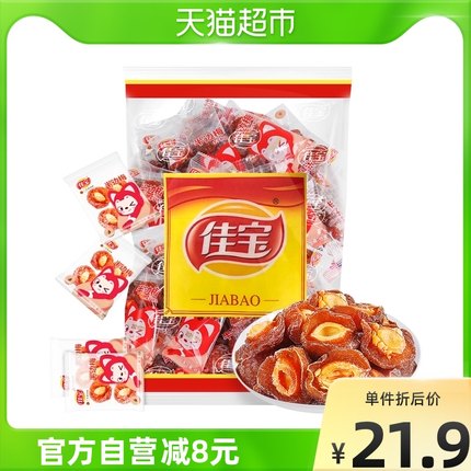 佳宝阿狸九制半边梅蜜饯果干500g