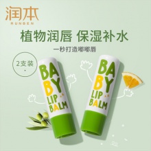 润本    儿童唇膏2支